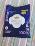全棉时代（PurCotton）奈丝公主超长夜用安心裤安睡裤裤型卫生巾ML码1条 实拍图