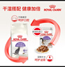 皇家绝育成猫粮 SA37通用粮1-7岁4.5KG 实拍图