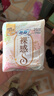 裸感S极上超熟睡抑菌Ag+日夜用卫生巾77片透气姨妈巾 实拍图