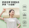 京东京造新梦享乳胶枕 93%天然乳胶 泰国进口成人护颈颈椎枕头一对装 实拍图
