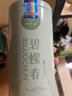 一杯香茶叶绿茶明前嫩芽碧螺春250g2025新茶春茶礼盒装自己喝送礼品袋 实拍图