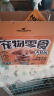 HELLOJOY狗狗零食大礼包1200g成犬幼犬磨牙训练宠物零食福袋礼盒 2.4斤 实拍图