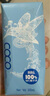 界界乐唯乐蜜语NFC越南进口原封罐装椰子水果汁饮料 200ml*12瓶 分享装 实拍图
