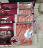 恒都 国产精选牛肉卷 1斤*4 冷冻 国产黄牛 谷饲牛肉 牛前腿肉 实拍图