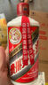飞天双瓶 +精品茅台单瓶 酱香型白酒 53度 品鉴套装【酒厂直供】 实拍图