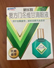 乐敦rohto曼秀雷敦新乐敦复方门冬维甘滴眼液13ml眼药水疲劳眼干眼涩视力模糊缓解疲劳熬夜玩手机干眼症 实拍图
