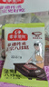 客家爱情 坚果茯苓八珍糕独立包装传统糕点代餐饱腹粗粮面包零食 5袋装 实拍图