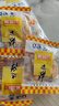 远洋 烤鱼片实惠装300g 特产送女友鱼饼鱼排鱼干片低脂即食轻零食 实拍图