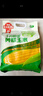 十月稻田 黑糯玉米1.76kg（220g*8根）东北紫玉米 花青素 杂粮礼盒 实拍图