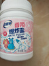 老管家香氛爆炸盐1000g 彩漂粉漂白剂儿童衣物去渍剂去污去黄增艳增白 实拍图