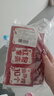 花蒂 接亲游戏道具 结婚整蛊拦门堵门晨袍新郎游戏卡卡片套装拍照创意 可乐贴纸18张+红色套圈10个 实拍图