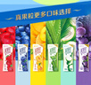 蒙牛（MENGNIU）真果粒酸甜草莓味真实果粒250g×12盒 新老包装随机发 实拍图