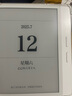 掌阅（iReader）【新品发布】Ocean4 长续航 2025 智能阅读本 电子书阅读器 墨水屏电纸书 北极白 实拍图