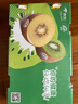 佳沛（zespri）新西兰  阳光金奇异果巨大果22粒原箱 单果重约144-175g 猕猴桃 实拍图
