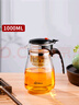 天喜（TIANXI） 玻璃茶壶耐热茶具飘逸杯泡茶壶杯泡茶器泡茶壶茶水分离杯家居馆 实拍图
