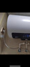 美的（Midea）储水式电热水器终身免换镁棒50升2500W一级能效60倍耐用加热管酷省电自动关机F50-25JE4Pro(HE) 实拍图