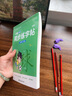 六品堂一年级上册小学生语文同步练字帖笔顺笔画练字纸【2025年新版】 实拍图