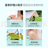协和芦荟凝胶40g*3晒后修护舒缓痘肌敏感肌可用学生军训 实拍图