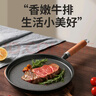 厨荐铸铁平底锅煎锅无涂层不粘煎饼手抓饼烙饼锅鏊子家用披萨烤盘 【0涂层】木柄+铲子油刷 25.5cm 实拍图