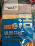 茶花 抹布超细纤维去油污百洁布洗碗布洗洁巾4片装 30*30cm 实拍图