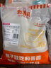 和善园 麻婆豆腐包1.04kg(16只) 豆腐包子懒人速食早餐家庭早饭生鲜面点 实拍图