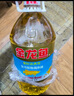 金龙鱼 食用油 葵花籽清香型食用植物调和油5L*4 实拍图