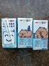 三元小方白纯牛奶整箱200ml*24盒 100%生牛乳 两版包装随机发货 实拍图