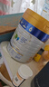 美素佳儿（Friso）皇家幼儿配方奶粉 3段（1-3岁幼儿适用）800g 乳铁蛋白 (新国标) 实拍图