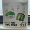 润本（RUNBEN）蚊香液电蚊香驱蚊液120晚大容量45ml×4瓶+1器防蚊定时无香型 实拍图