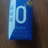 伊利安慕希AMX 0蔗糖常温酸牛奶200g*12盒/箱 礼盒装 实拍图