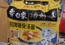 白象 汤好喝方便面老母鸡汤招牌猪骨泡面组合方便速食多口味袋装整箱 招牌猪骨汤面110g*5袋 实拍图