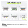 惠普（HP）805原装黑彩套装标容墨盒 适用hp deskjet 1210/1212/2330/2332/2720/2729/2722打印机 实拍图