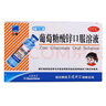 [三精] 葡萄糖酸锌口服溶液 10ml:35mg*12支/盒营养不良厌食症儿童生长发育迟缓 5盒装【效期到25年11月30】 实拍图