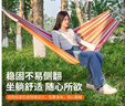 尚烤佳（Suncojia）户外吊床 露营沙滩秋千 木杆防侧翻吊椅 加宽单人宿舍吊篮 实拍图