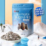 洽洽脱皮打手瓜子500g 经典五香味炒货休闲零食大颗粒赤峰葵花籽 实拍图