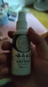 纯春堂云南本草脚气喷剂止痒脱皮脚臭汗真菌感染水泡脚丫烂足部抑菌喷雾 实拍图