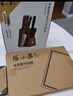 张小泉本真系列无漆砧板 菜板 切菜（38*26*1.7cm） 实拍图