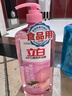 立白APG洗洁精大瓶1kg果蔬食品可用去油洗涤灵洗涤剂洗洁剂洗碗液  实拍图