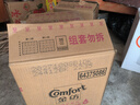 金纺衣物调香大师香氛柔顺护理剂薰衣草16斤持久留香除味防静电除湿味 实拍图