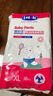 露安适（Lelch）体育之星箱装拉拉裤XL76片(12-17kg)日用薄护  婴儿学走裤尿不湿 实拍图