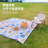 TANXIANZHE探险者野餐垫加厚防潮垫户外露营垫帐篷睡垫地垫沙滩家用儿童坐垫 实拍图