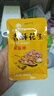 紫燕百味鸡香酥花生米成人休闲网红零食办公室下酒菜鱼皮花生节日送礼 香酥花生 25g*1袋 实拍图