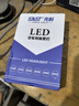 先科（SAST）汽车LED大灯 9005 LED汽车远光灯近光灯车灯超亮汽车灯泡白光大灯 实拍图