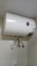 万和（Vanward）【T2】40升电热水器2000W双盾防护家用储水式速热省电大水量专利防电墙 国家补贴15% 实拍图