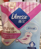 薇尔医护级日用卫生巾姨妈巾 超薄透气240mm*10片 V感贴合亲肤防漏 实拍图