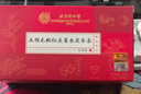 内廷上用北京同仁五指毛桃茯苓茶150g*3盒 祛身湿除去气湿健排脾湿毒茶 实拍图