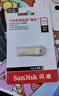 闪迪（SanDisk）512GB USB3.2 U盘 CZ74 读速高达400MB/s 金属高速u盘 安全加密 学习办公投标大容量优盘 实拍图