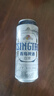 青岛啤酒（TsingTao）全麦白啤500ml*10听 礼盒装 实拍图