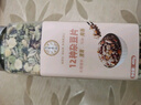 吾爱吾谷 25种杂豆 红豆黑豆黄豆芸豆 豆类五谷杂粮 2.4斤*1罐 实拍图