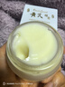 半桃黄芪抗皱眼霜30g 淡化细纹提拉紧致抗衰老咖啡因去黑眼圈袋男女士 实拍图